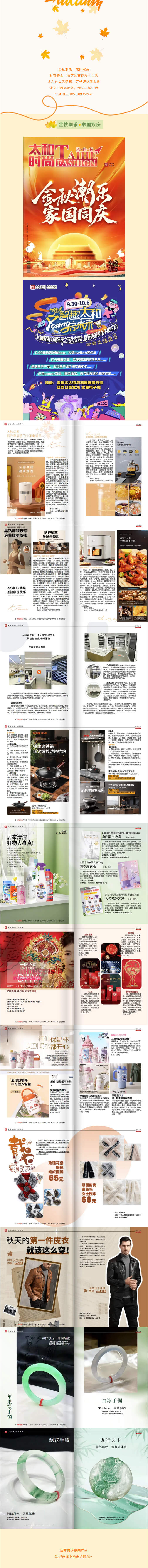 火狐截图_2025-09-26T07-38-28.jpg