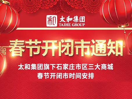 20220126090644 bevictor伟德官网-韦德官方网站