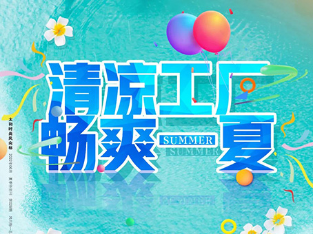 20220621095418 bevictor伟德官网-韦德官方网站