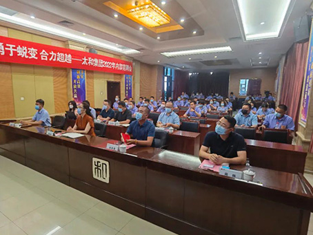 20220703082425 bevictor伟德官网-韦德官方网站