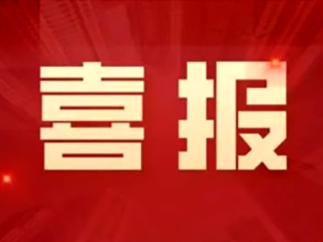 bevictor伟德官网-韦德官方网站