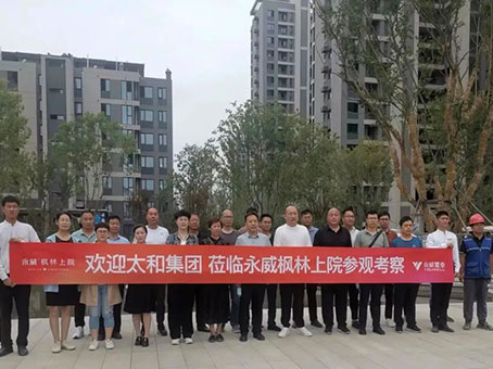 20230814093813 bevictor伟德官网-韦德官方网站