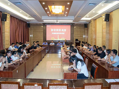20230819081400 bevictor伟德官网-韦德官方网站