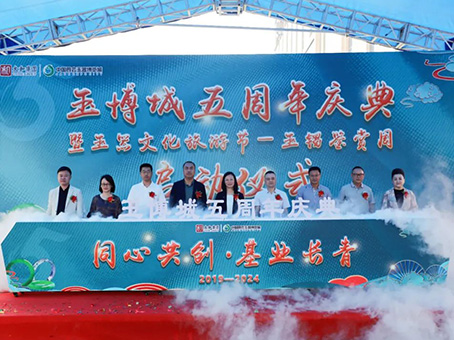 bevictor伟德官网-韦德官方网站