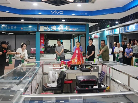 bevictor伟德官网-韦德官方网站
