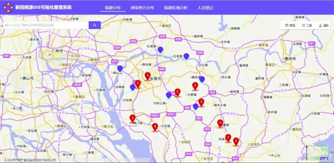 j9数字站自主研发新冠肺炎病源可视化管控系统正式上线！！