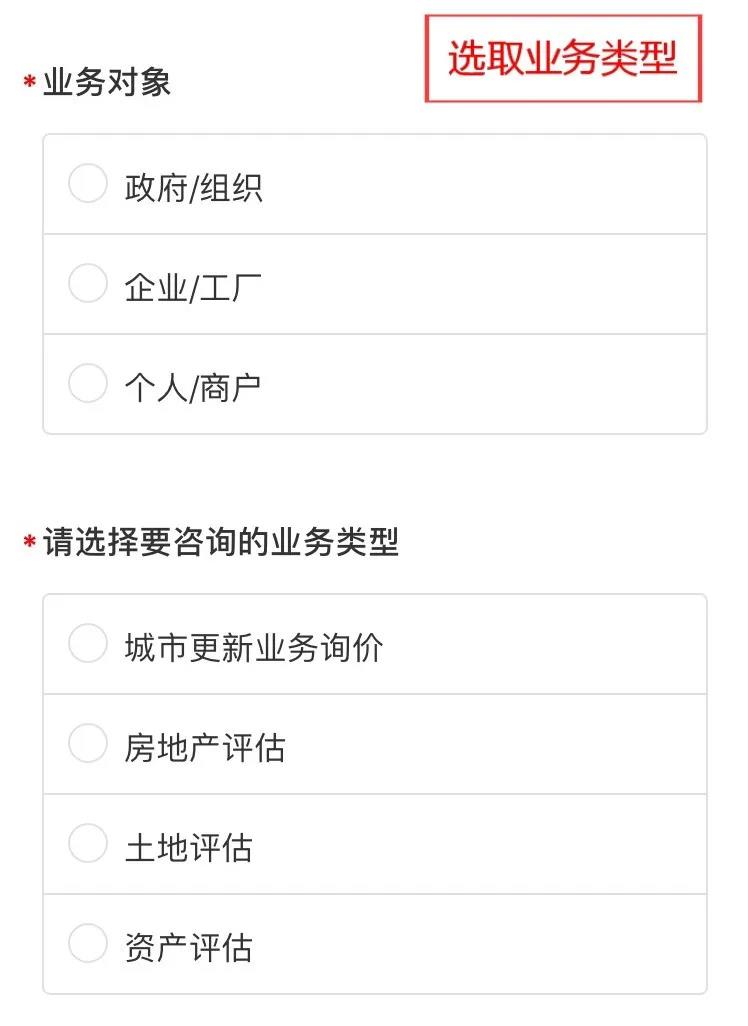 j9数字站自助评估服务平台上线啦！！