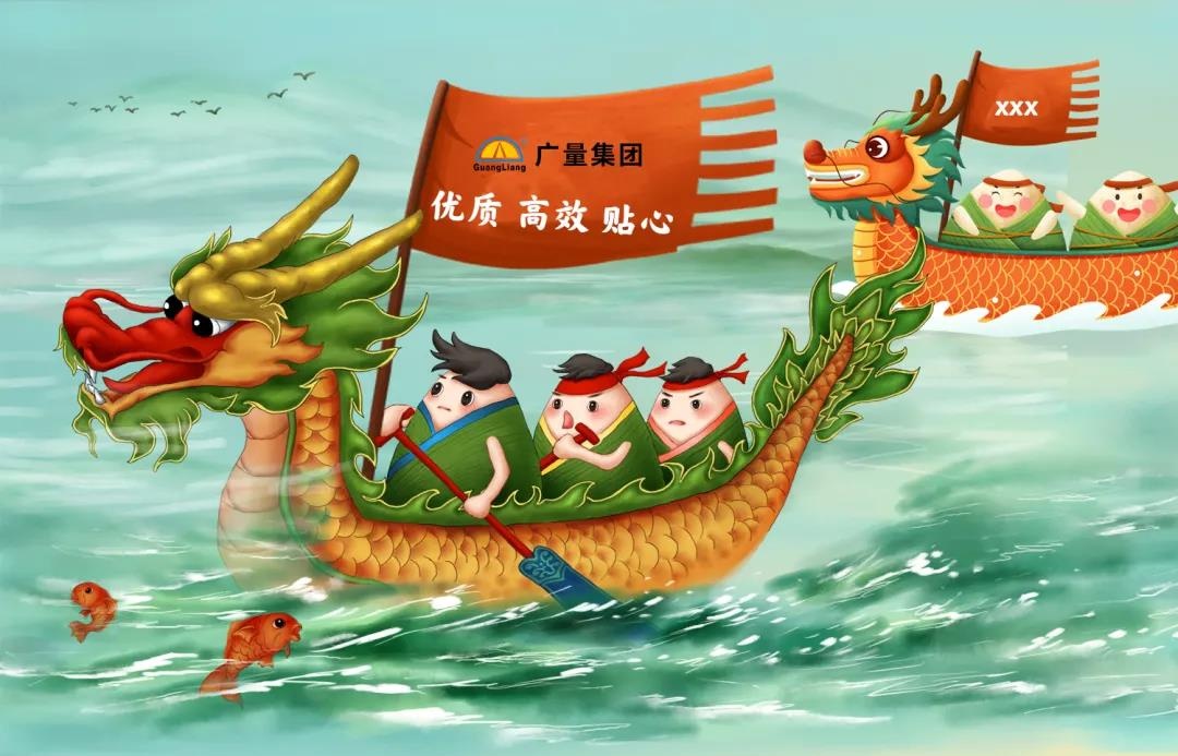 量圈儿NO.42｜量言量语，端午新解！！