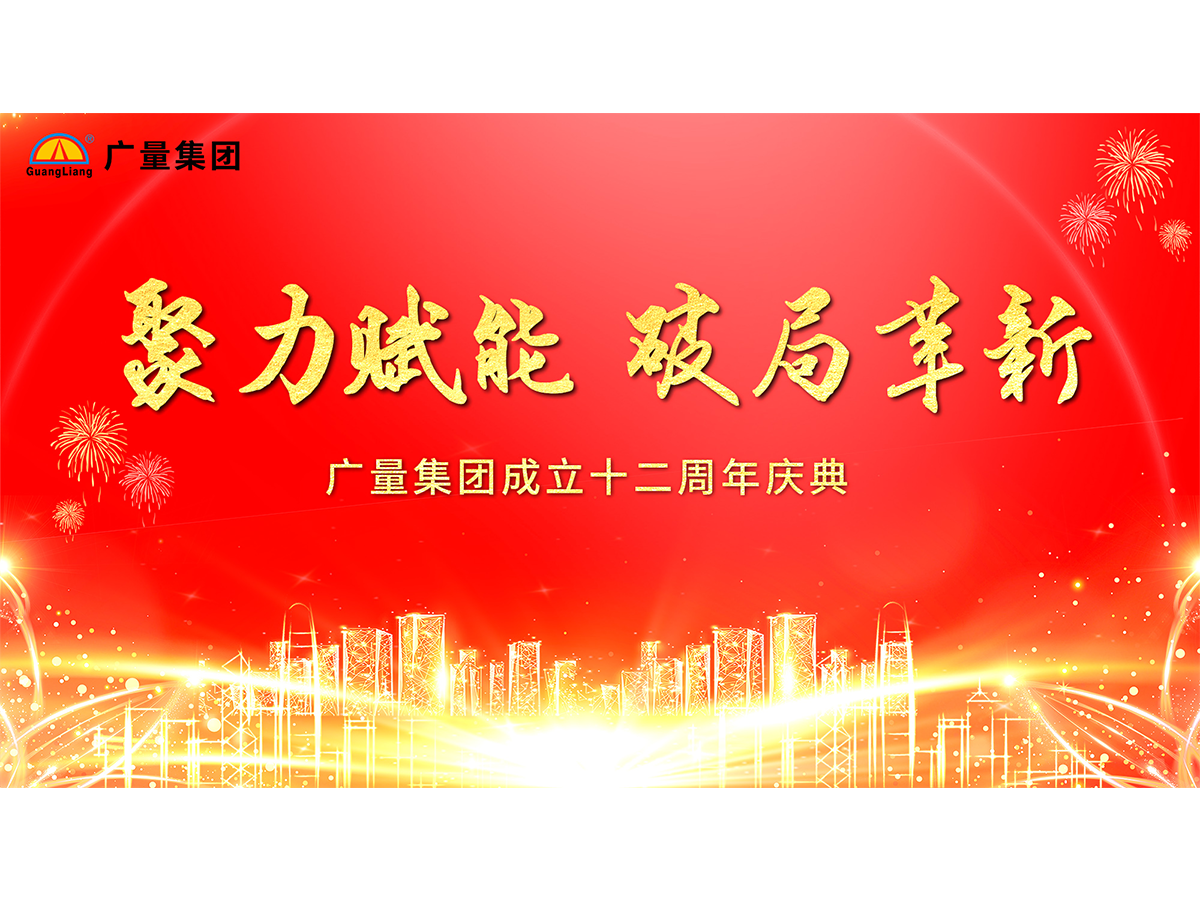 j9数字站集团十二岁啦！！