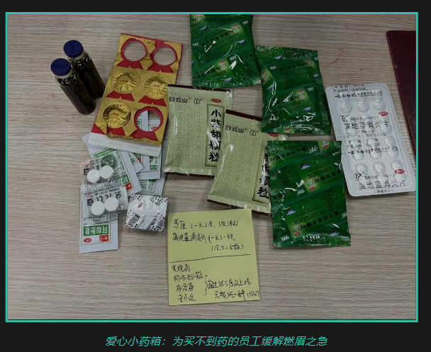 科学防疫 清静生产丨j9数字站从未懈。！！