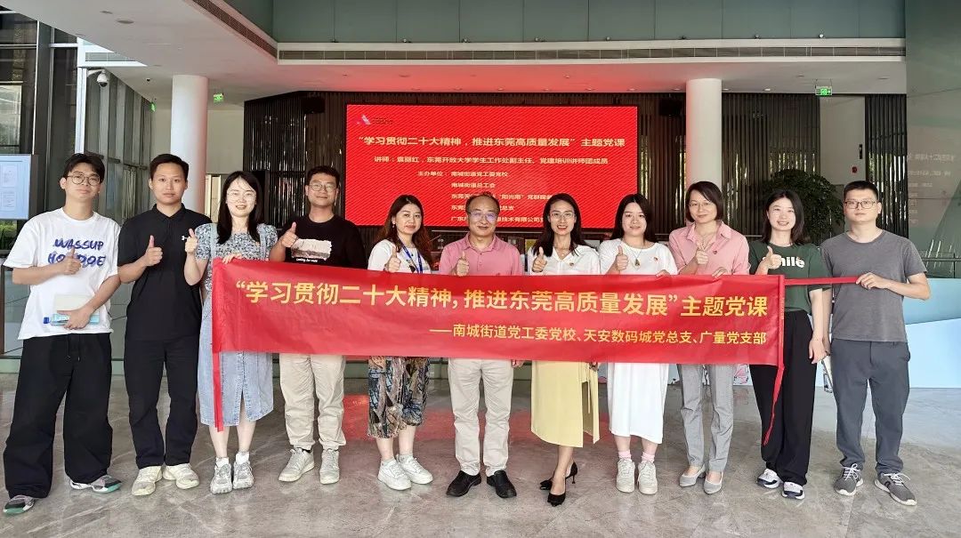 j9数字站主题党日这样过→