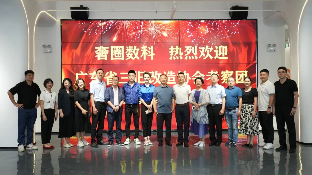 j9数字站集团随同加入浙江省都会更新与全域土地综合整治调研考察活动