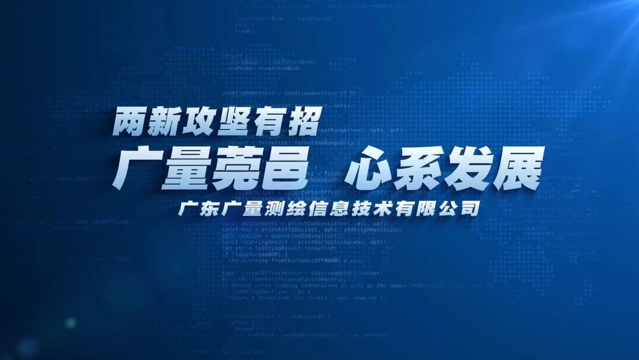 j9数字站莞邑 心系生长