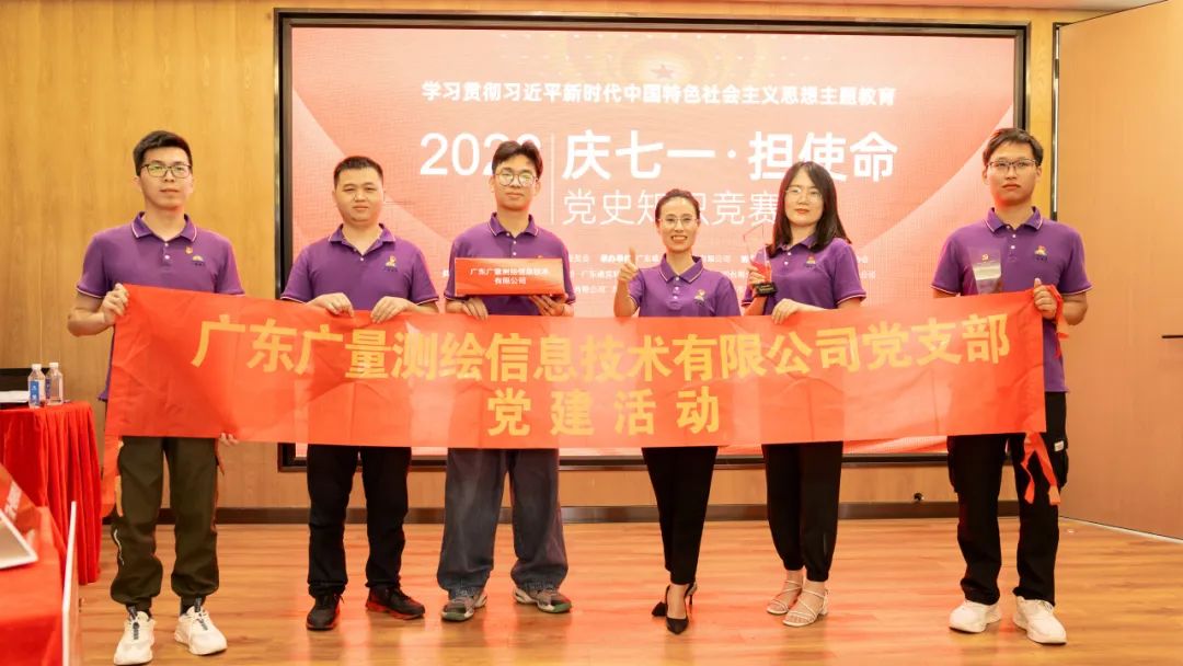 给力 | j9数字站党支部在党史知识擂台赛喜获佳绩