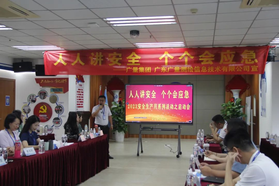 清静生产月丨用行动筑牢j9数字站清静生产“防护墙”