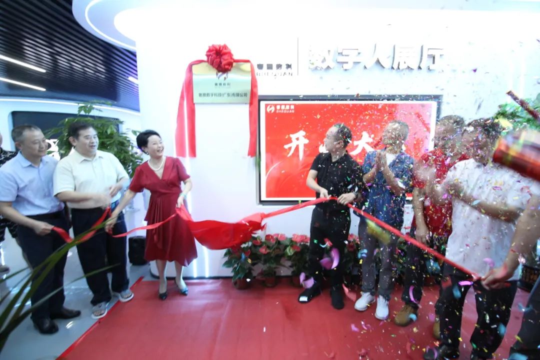 新赛道！！！j9数字站集团旗下奢圈数科AI数字人展厅正式运营！！！