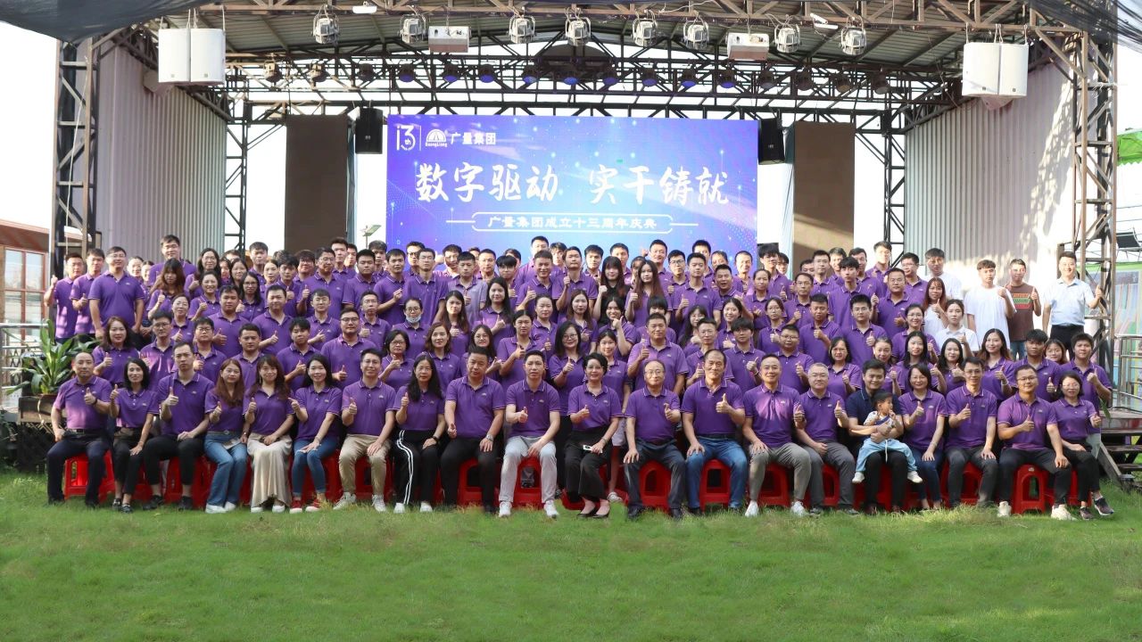 j9数字站集团十三岁啦！！！