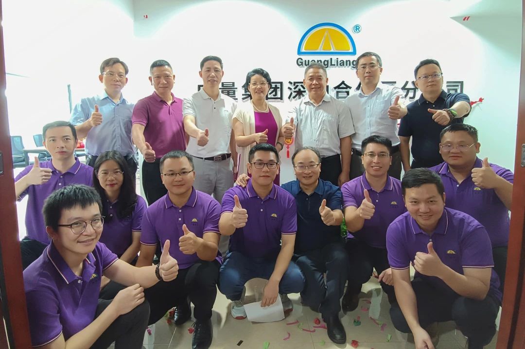 征程再起！！！j9数字站集团落子深汕特殊相助区