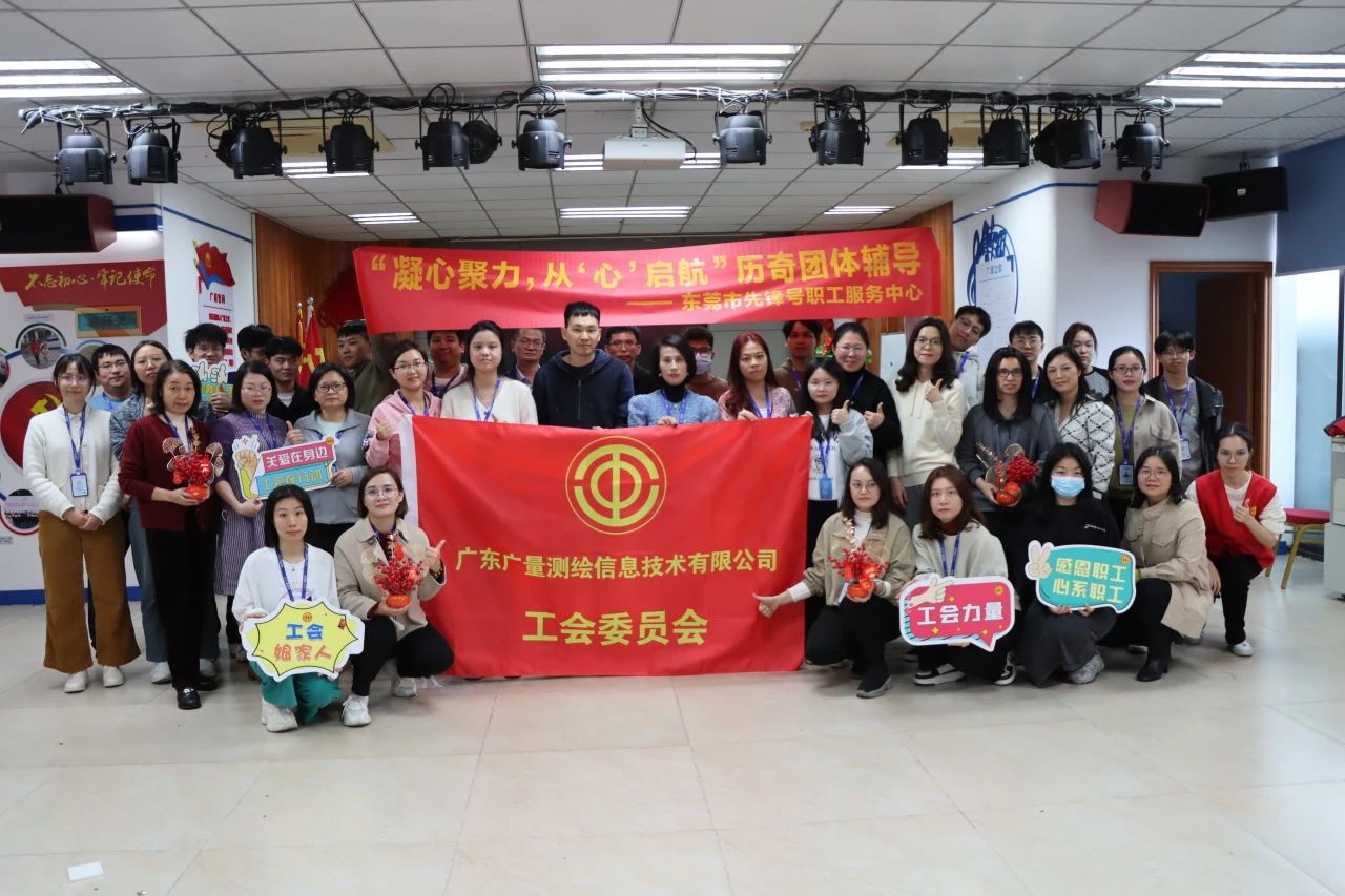 凝心聚力，，从“心”启航 | j9数字站党群服务中心开展2024年的第一次员工主题活动