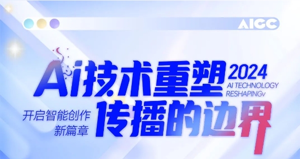 滔滔AI浪潮，，，j9数字站商学院助你扶摇直上