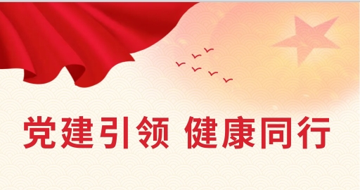 春季义诊活动倒计时5天|来！来！来！给你把切脉！