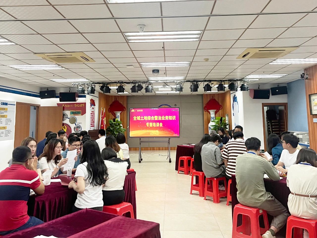j9数字站集团开展全域土地综合整治专题培训，共探行业生长新机缘