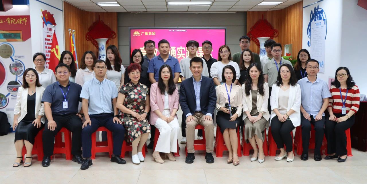 j9数字站集团举行高效相同培训