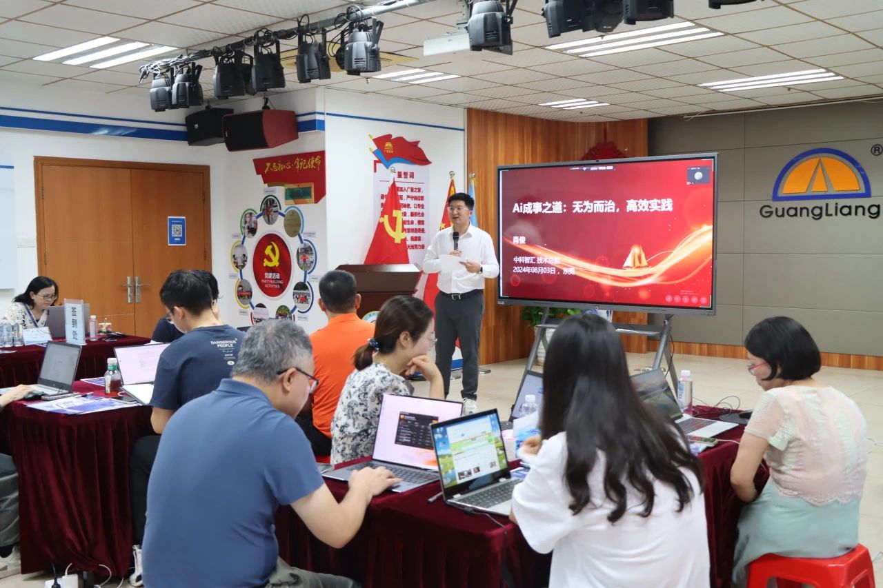 重塑办公未来，，AI赋能新纪元