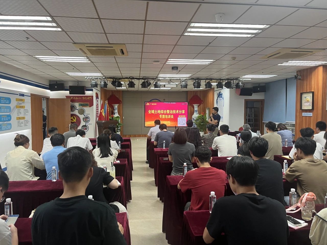 j9数字站集团开展全域土地综合整治手艺分享专题培训，深耕全域土地综合整治行业新领域