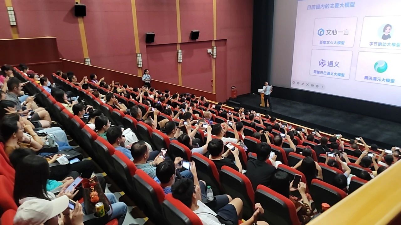 智启未来，，AI赋能