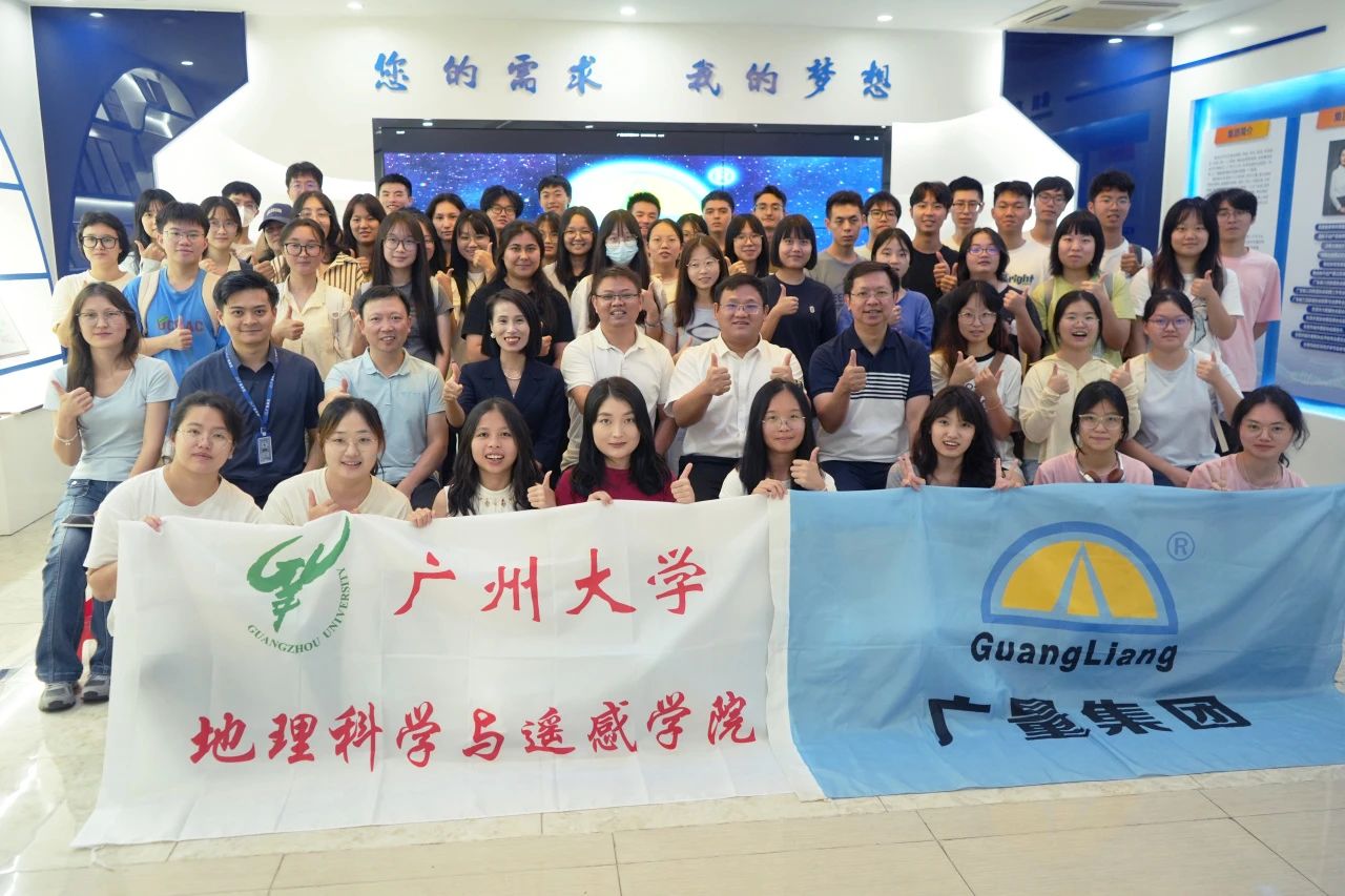 j9数字站集团迎广州大学师生共筑校企实践基地，，深化学习交流之旅