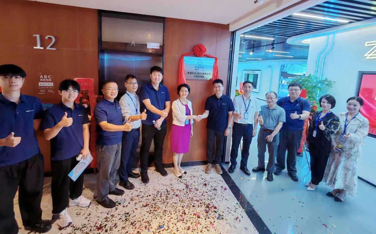 签约！！j9数字站集团与数篷科技签署战略相助协议！！