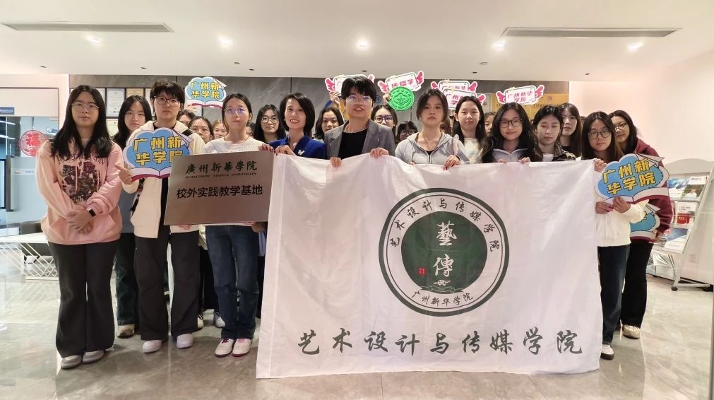 校企相助，，，再添一家！！