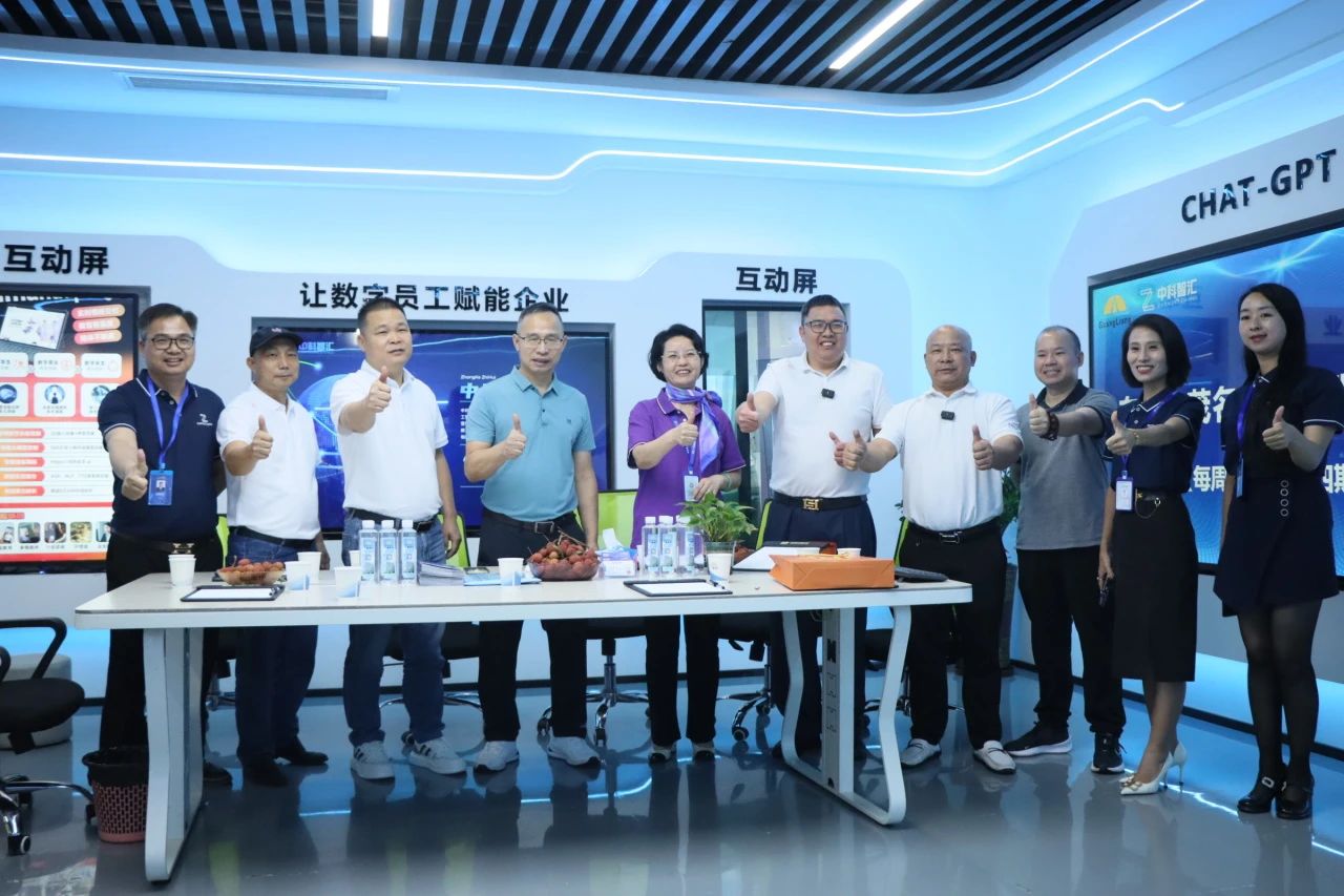 活动回首丨东莞市茂名商会走进j9数字站，，跨界直播解密企业智变密码！！！