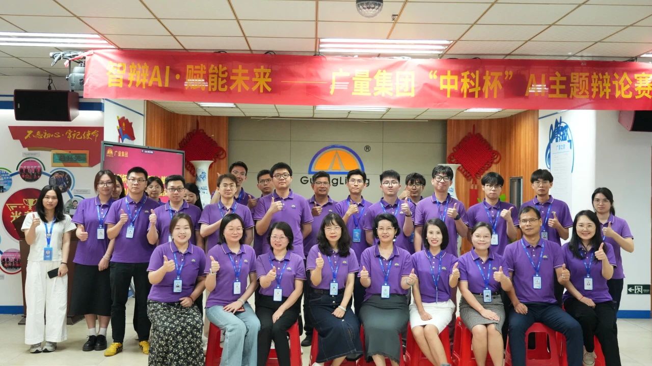 j9数字站集团丨“智辩AI?赋能未来” 辩说赛火热收官，，智慧都会未来已来！！