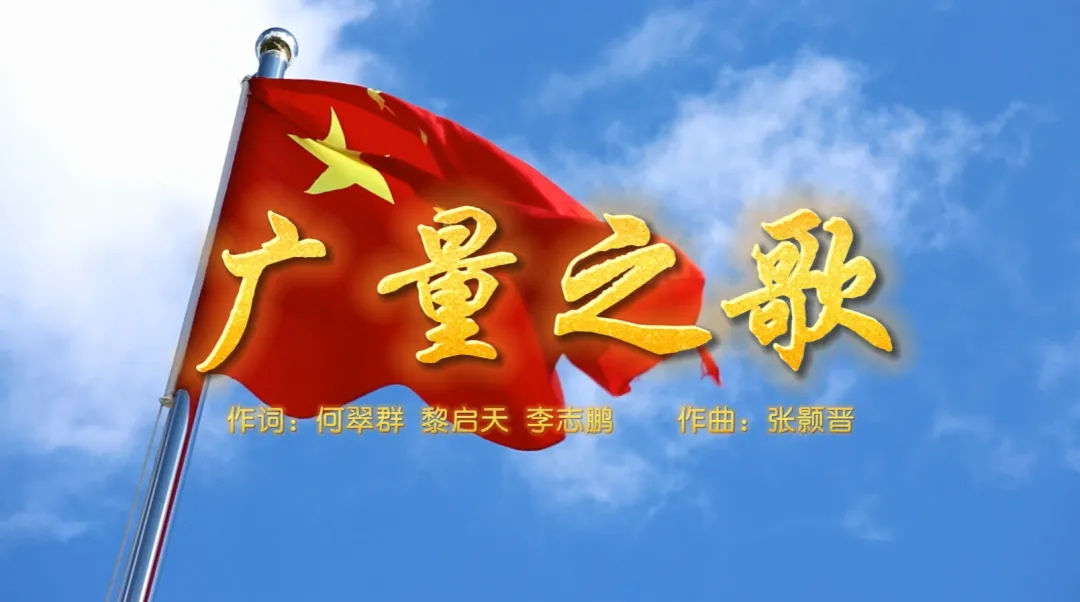 j9数字站集团丨总裁接受东莞电台专访谈《j9数字站之歌》