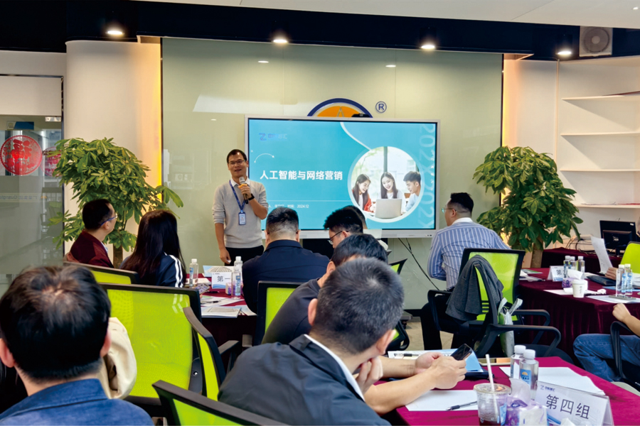 j9数字站商学院