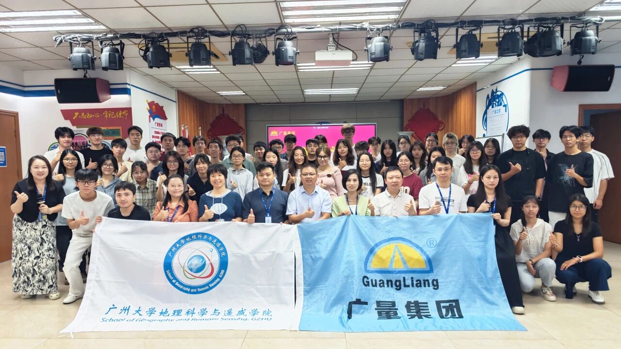 j9数字站商学院丨广州大学地规专业师生走进j9数字站开展实践研学活动