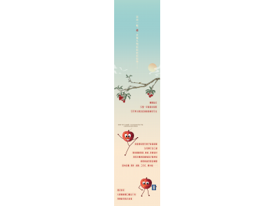 量圈儿NO.105丨来亲农广场，，，get杨贵妃的同款快乐