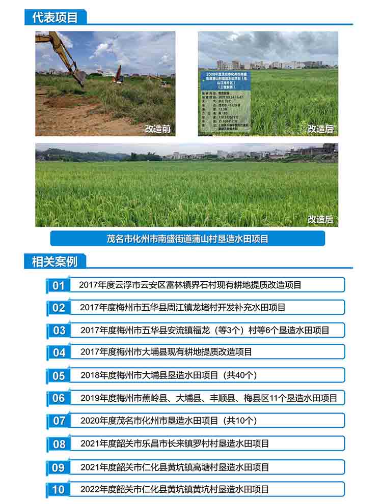 j9数字站(中国集团)公司官网