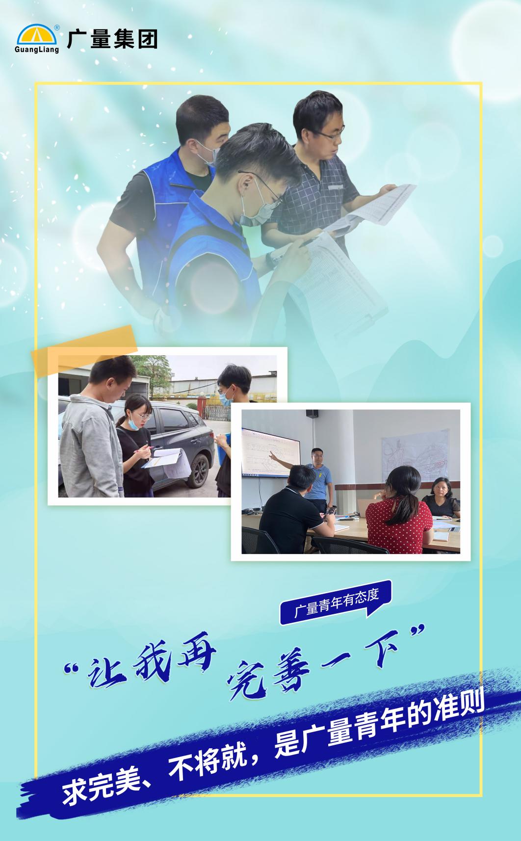 j9数字站(中国集团)公司官网