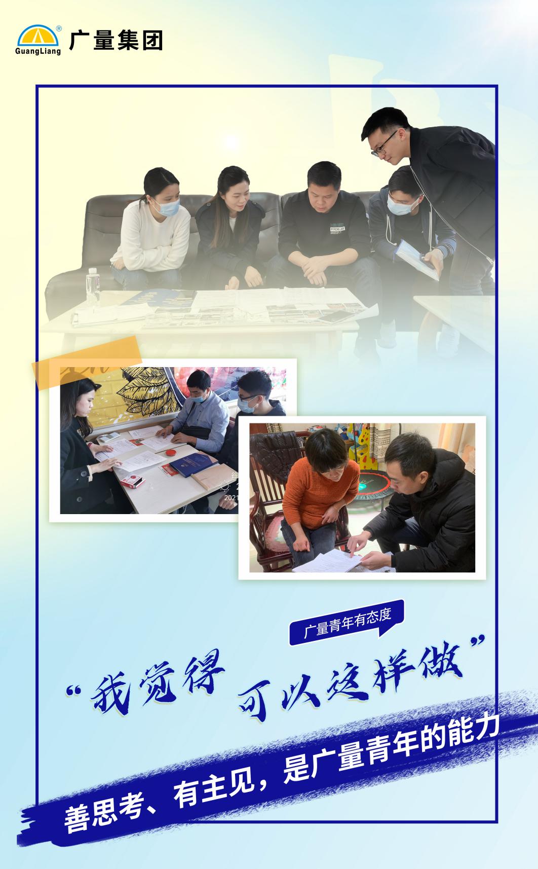 j9数字站(中国集团)公司官网