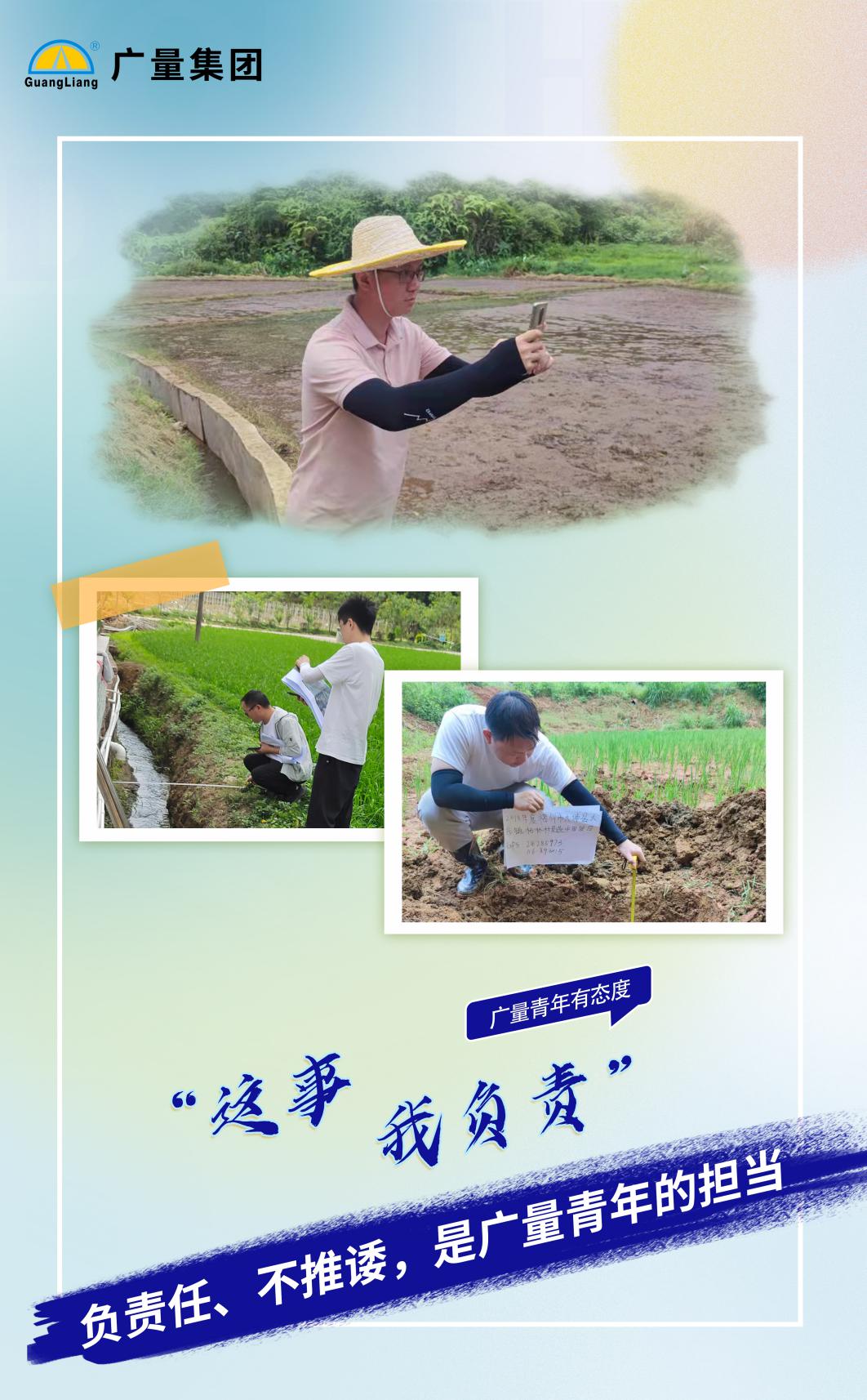 j9数字站(中国集团)公司官网