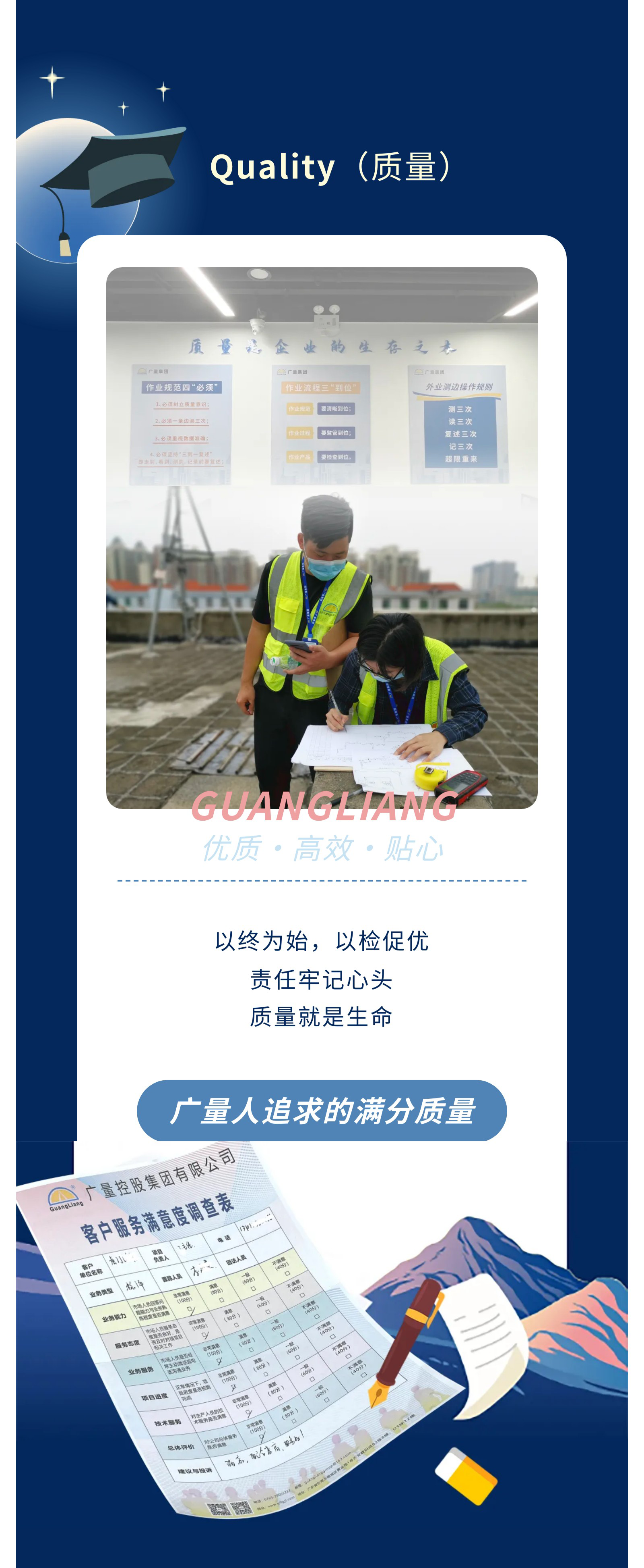 j9数字站(中国集团)公司官网